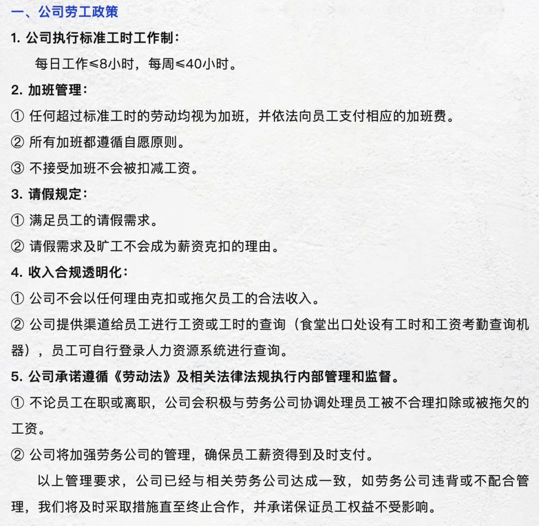 男子上满8小时班被倒扣3天工资?惠州官方通报 男子上满8小时班被倒扣3天工资?惠州官方通报