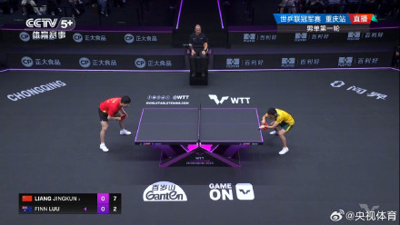 稳扎稳打 梁靖崑晋级重庆冠军赛16强 稳扎稳打 梁靖崑晋级重庆冠军赛16强