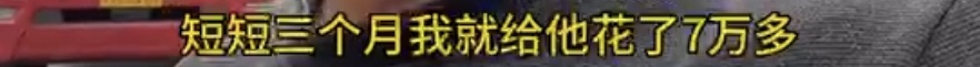 "带妻子跑车4年"司机有新女友？本人发声