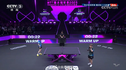 孙颖莎胜杜凯琹