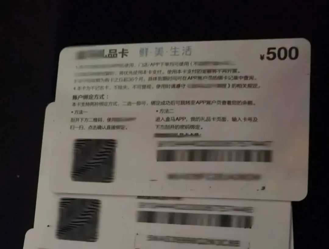 男子一口气购买28张购物卡,竟是为了退回“约炮”保证金…… 男子一口气购买28张购物卡,竟是为了退回“约炮”保证金……