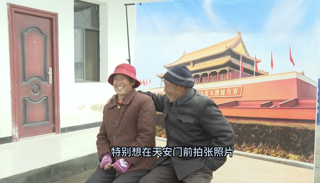 什么！他们把“天安门”带到村里去了？