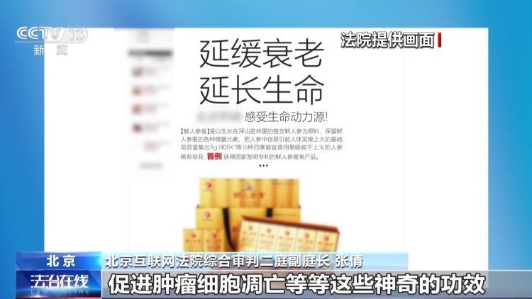 7万多网购手镯实为低级品 警惕这些骗局正掏空你的钱包！