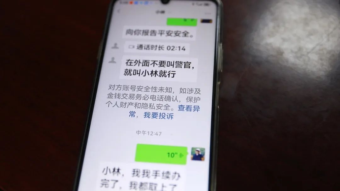 银川八旬老人在银行大额取款,工作人员立马报警! 银川八旬老人在银行大额取款,工作人员立马报警!