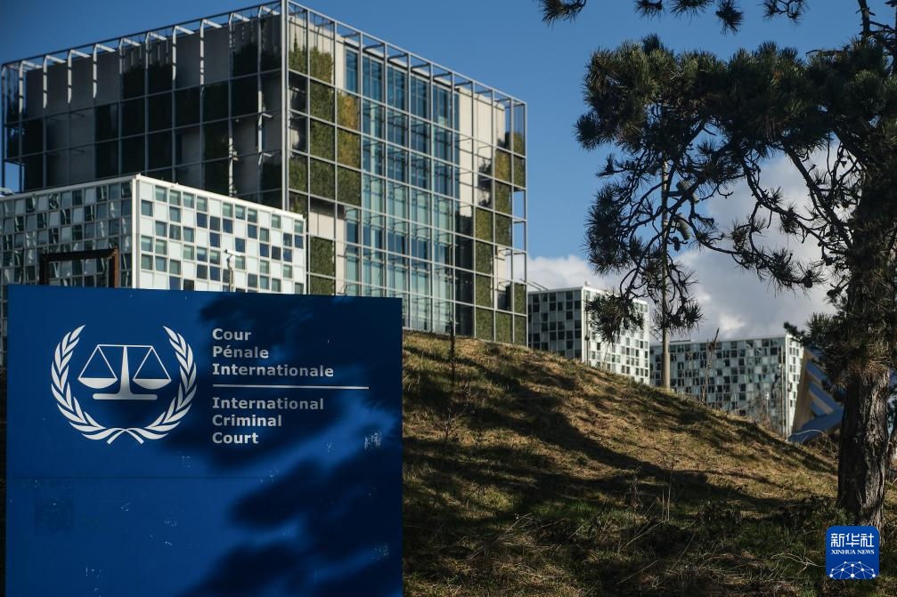 国际刑事法院：杜特尔特抵达荷兰