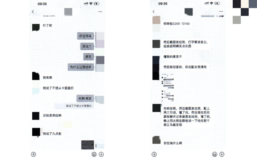 上海百万粉丝女网红报警:人财两空!“榜一大哥”身份曝光...太炸裂→ 上海百万粉丝女网红报警:人财两空!“榜一大哥”身份曝光...太炸裂→