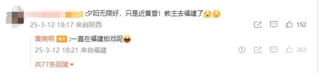 黄晓明赌博输了10个亿?本人回应 黄晓明赌博输了10个亿?本人回应