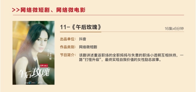 突然爆火,在咱青岛取景拍摄!“姑姑”李若彤发文回应 突然爆火,在咱青岛取景拍摄!“姑姑”李若彤发文回应