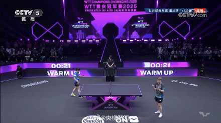 孙颖莎胜杜凯琹