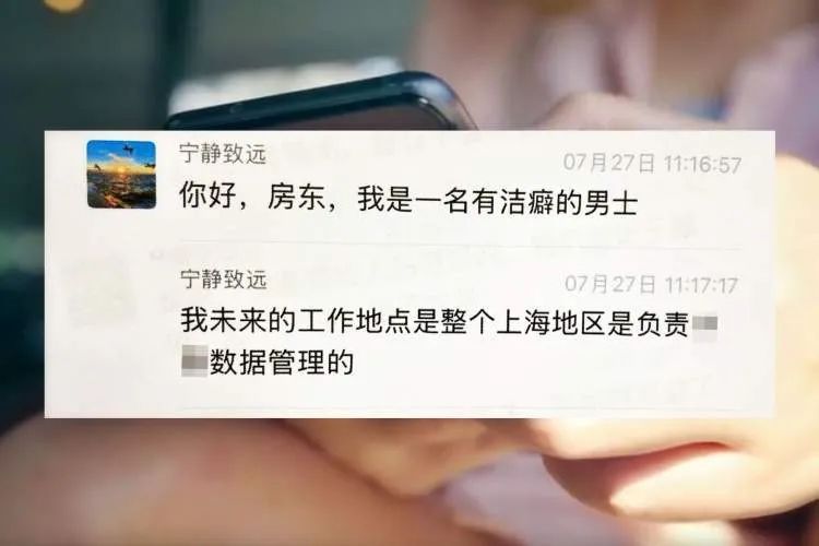 上海阿姨被骗300多万！骗子精准锁定，前后不到10天…紧急提醒→