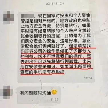 一箱100万现金，要给亲戚结婚做彩礼？杭州男子：老婆……