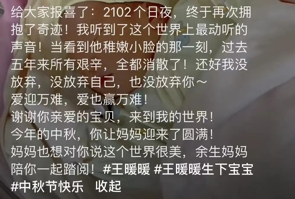 泰国坠崖孕妇王暖暖,最新发声! 泰国坠崖孕妇王暖暖,最新发声!
