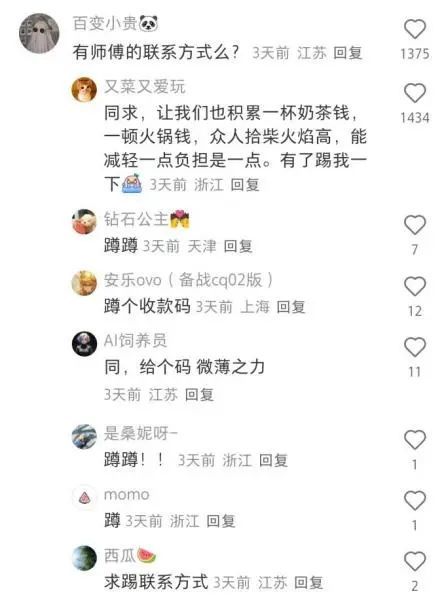 “割肝救女”的网约车师傅走红后：谢绝捐款，一天跑10多个小时车挣医药费