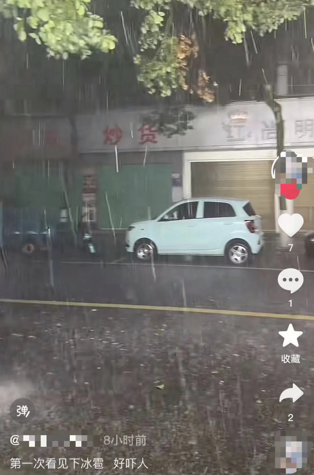 江西多地下冰雹了! 江西多地下冰雹了!