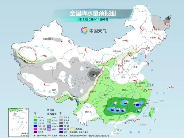 北京今起三天有雨夹雪!中央气象台:局地大雪或暴雪 北京今起三天有雨夹雪!中央气象台:局地大雪或暴雪