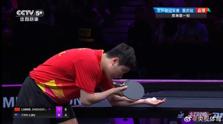 稳扎稳打 梁靖崑晋级重庆冠军赛16强 稳扎稳打 梁靖崑晋级重庆冠军赛16强