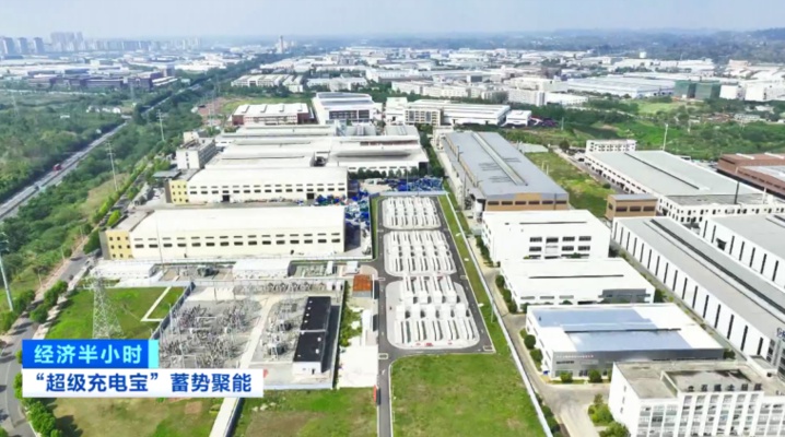 移动储能车、压缩空气储能电站……“超级充电宝”布局全国