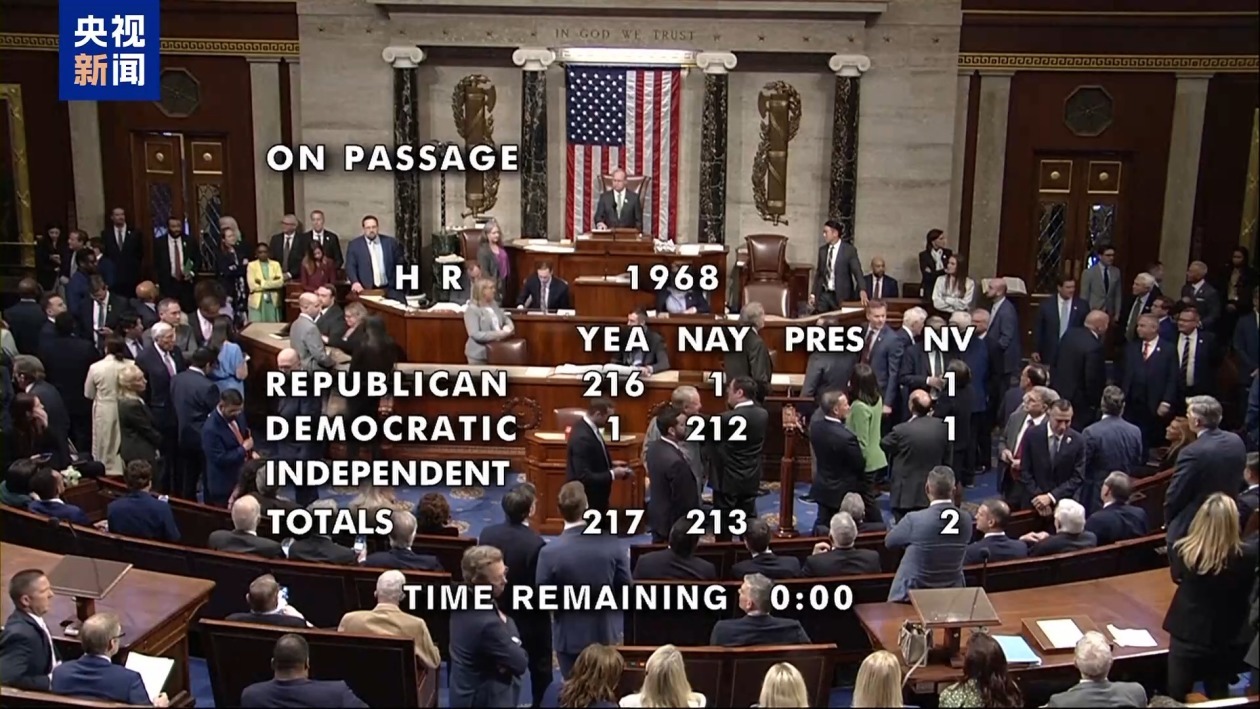 美政府“停摆”又迫近?两党就短期支出法案激烈角力 参院能否通过存悬念 美政府“停摆”又迫近?两党就短期支出法案激烈角力 参院能否通过存悬念