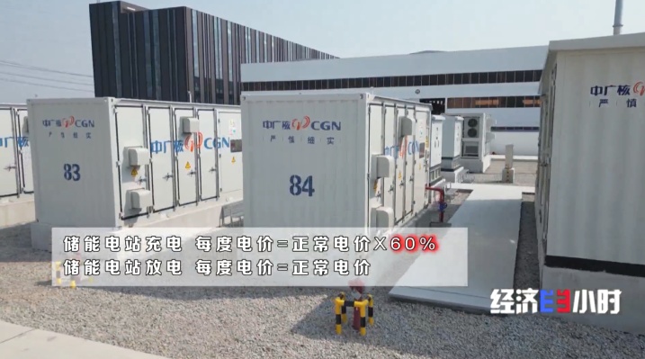 移动储能车、压缩空气储能电站……“超级充电宝”布局全国