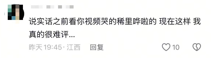"带妻子跑车4年"司机有新女友？本人发声