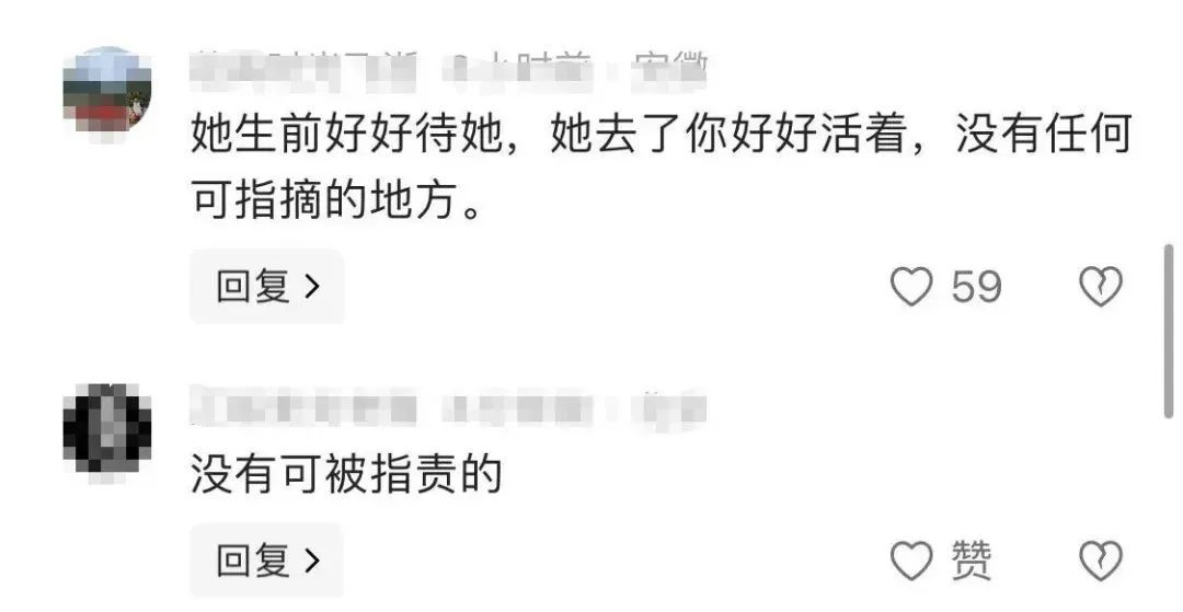 "带妻子跑车4年"司机有新女友？本人发声