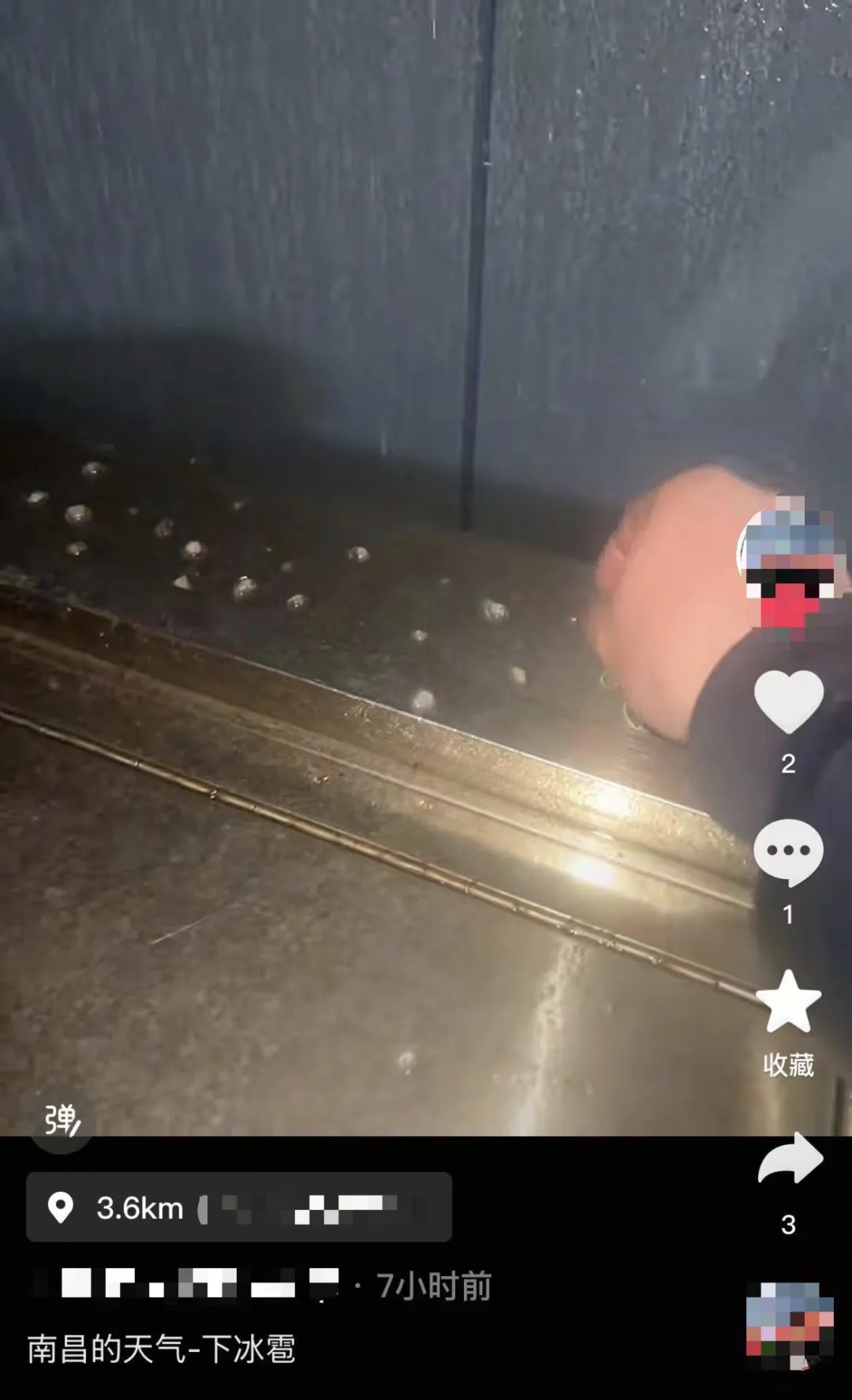 江西多地下冰雹了! 江西多地下冰雹了!