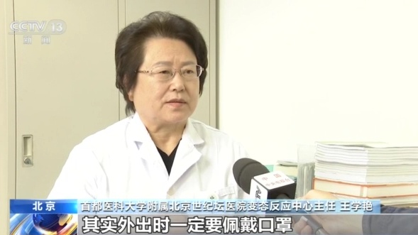 花粉过敏季又来了！“元凶”竟然不是鲜花？教你预防→