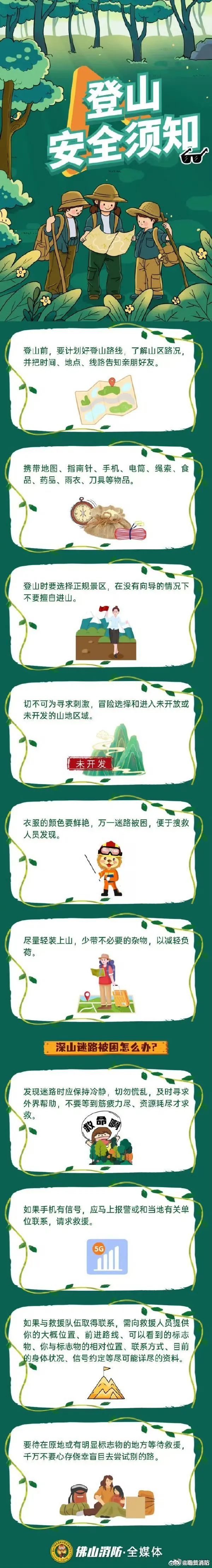 26岁小伙陪爬泰山年入30万？同行：有点夸张，但轻松月入过万，订单排到5月