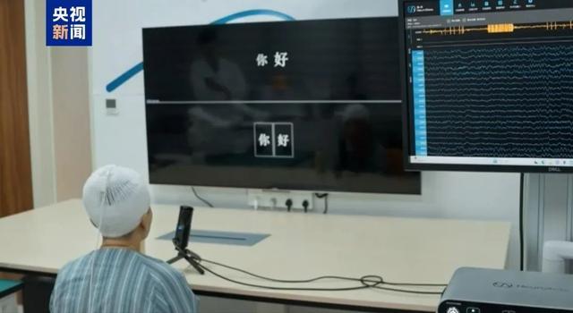 科幻照进现实!国家医保局为脑机接口医疗服务价格单独立项 科幻照进现实!国家医保局为脑机接口医疗服务价格单独立项