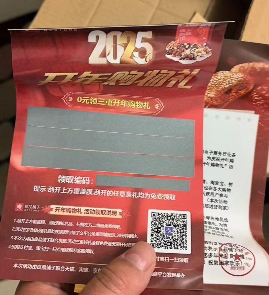 这是骗局！多人中招，有人被骗11万多