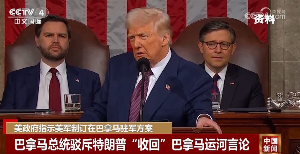 美政府指示美军制订在巴拿马驻军方案 巴拿马外长称运河永远属于巴拿马