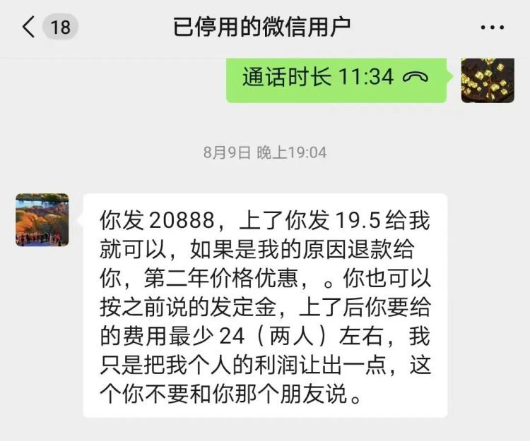 公务员考试临近，一男子紧急报警……