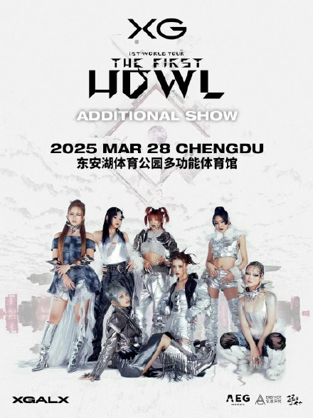 成都演唱会又打堆堆了!这次韩红、陶喆、张远等大波明星都来了 成都演唱会又打堆堆了!这次韩红、陶喆、张远等大波明星都来了