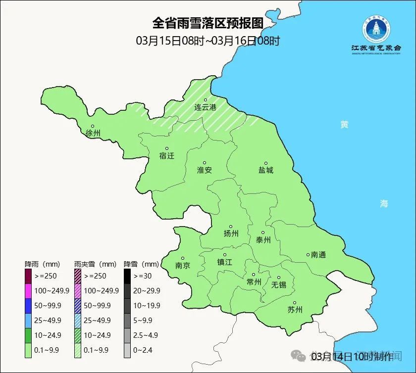 寒潮警报！江苏又要下雪了！