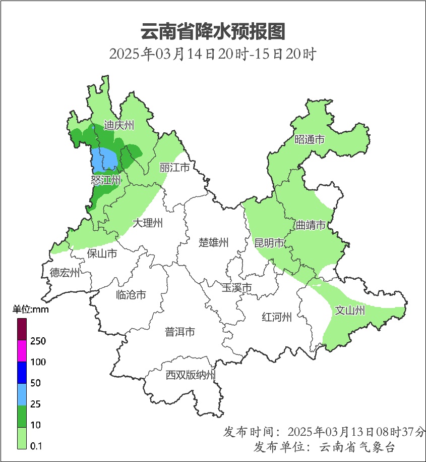 冷冷冷！昆明3℃~8℃！云南这些地方中到大雪，冷空气已在路上……