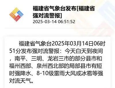 515次闪电!今早,很多福州人被惊醒…… 515次闪电!今早,很多福州人被惊醒……