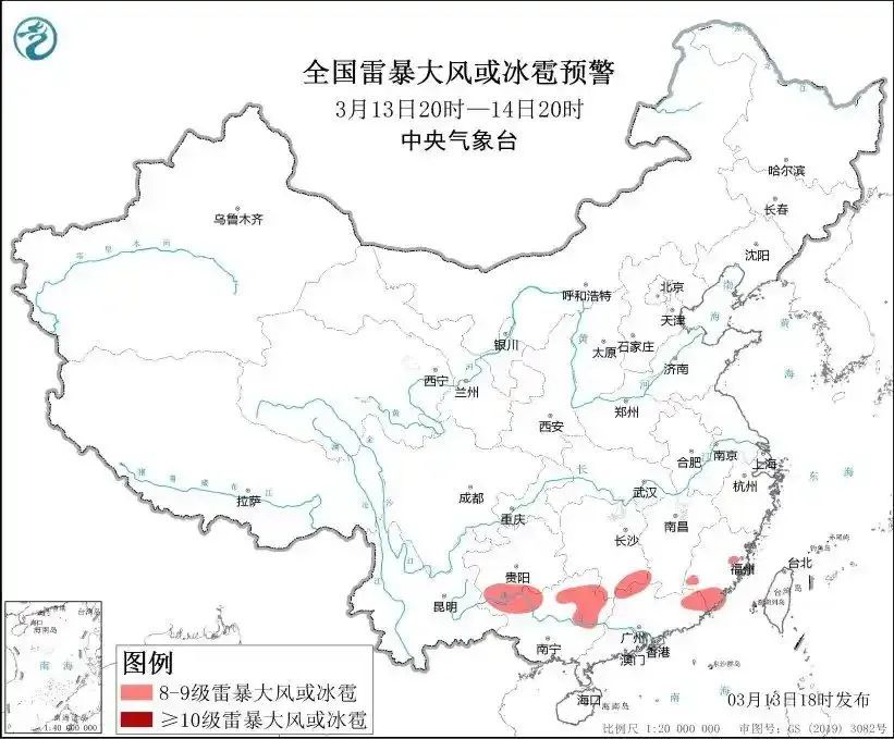 北方新降雪，南方强降雨！广东多地现冰雹，天气转寒凉