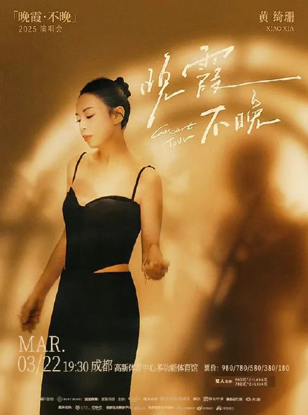 成都演唱会又打堆堆了!这次韩红、陶喆、张远等大波明星都来了 成都演唱会又打堆堆了!这次韩红、陶喆、张远等大波明星都来了