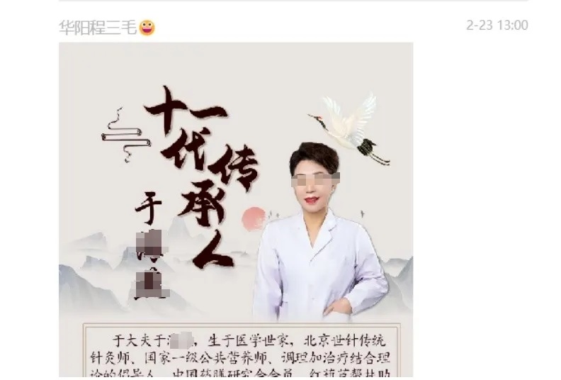 上海12345收到大量投诉！多区出现神秘杂货铺，想买东西有条件...很多人被“洗脑”→