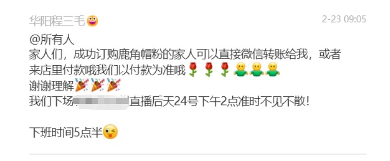 上海12345收到大量投诉！多区出现神秘杂货铺，想买东西有条件...很多人被“洗脑”→