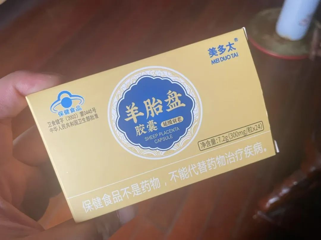 上海多区出现！杂货店拉“会员群”向老人直播卖保健品，还是隐蔽的私域直播
