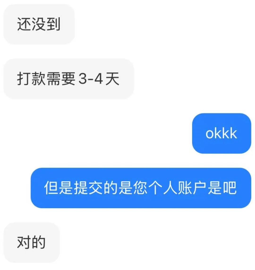 闲鱼代订海底捞遭遇“小便门”，10倍补偿全进黄牛账户？顾客直找门店拦截钱款