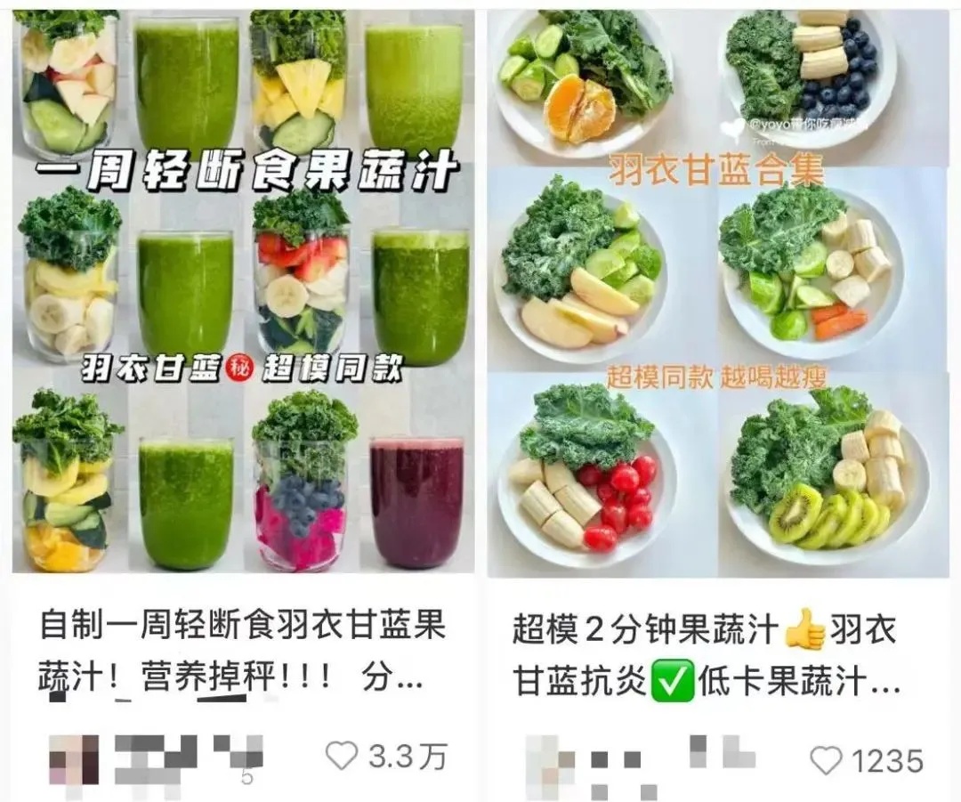 街头到处在卖的"超模同款"火了，越喝越瘦？真相扎心
