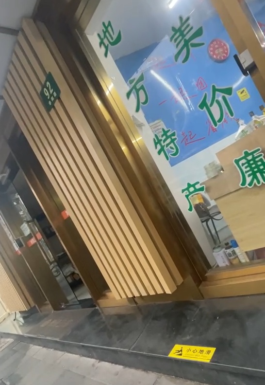 家门口小店专拉老人进群看直播，一般人看不到！什么套路？