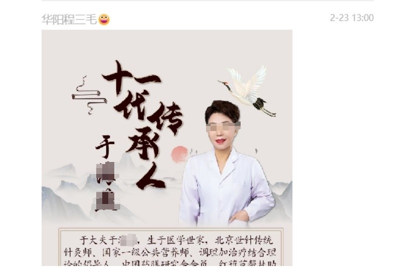 家门口小店专拉老人进群看直播，一般人看不到！什么套路？