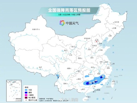 转发周知!北方这些地方的雪将要到货 转发周知!北方这些地方的雪将要到货