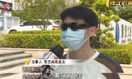 15名女销售以“婚恋”为由诱导31名男士买房，官方：涉事公司系非法中介