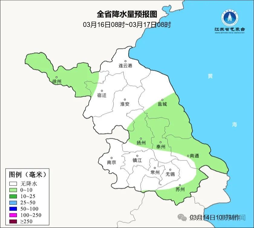 寒潮警报！江苏又要下雪了！