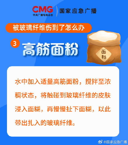 突然炸了！男子拆快递遭“暴雨梨花针”
