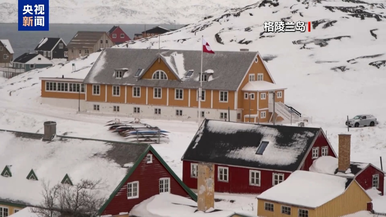 特朗普再提强取格陵兰岛 美百年购岛野心遭丹麦强硬回绝